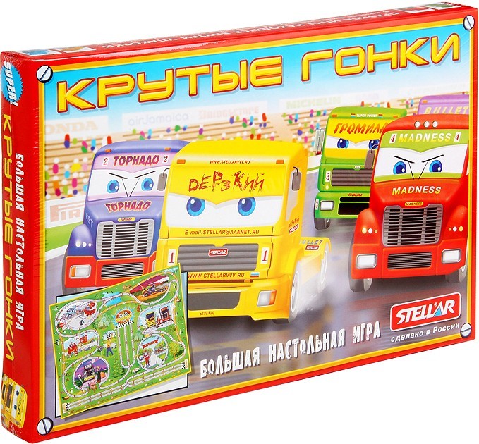 Настольная игра – Крутые гонки  